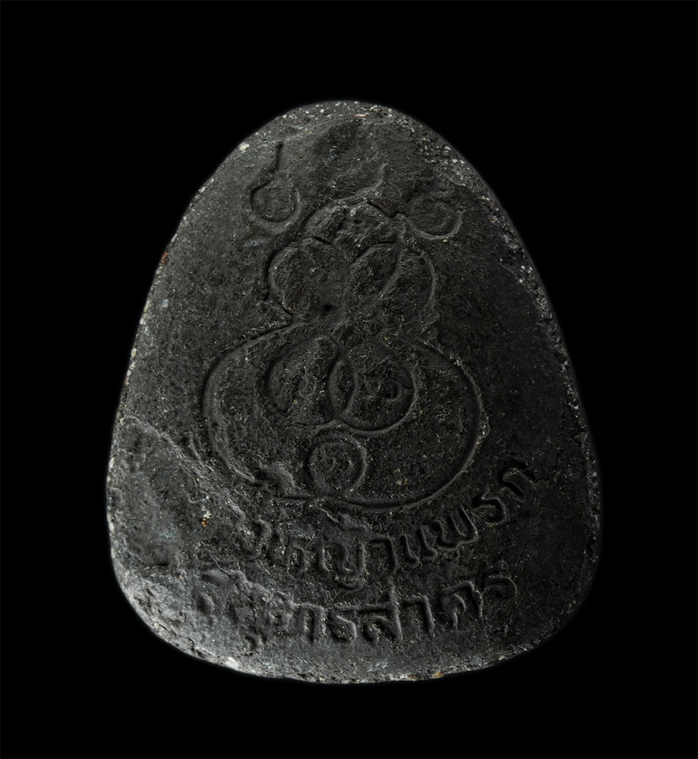 2Sep24 (136)p.jpg - พระปิดตามหาอุตม์ หลวงพ่อมาลัย วัดบางหญ้าแพรก จ.สมุทรสาคร ปี2526 เนื้อผงพุทธคุณ ผงว่าน ผงใบลาน หลวงพ่อมาลัย พระอาจารย์ทีตี๋ใหญ่ ให้ความเคารพศรัทธา(องค์ [..] | https://kamulet.in.th